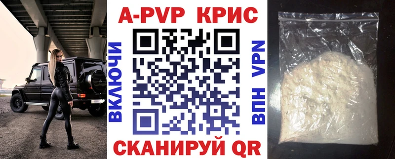 Купить наркотики цена Зерноград Метамфетамин  Мефедрон  Гашиш  Alpha PVP  Бошки Шишки  Кокаин 