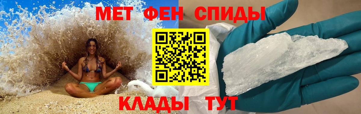 АМФ Розовый Зерноград