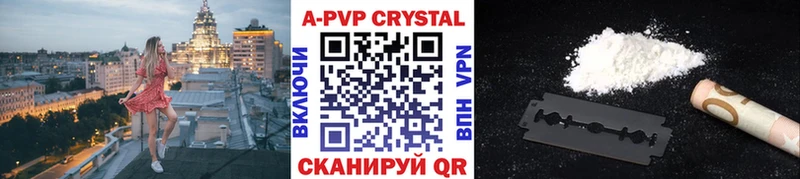 А ПВП мука  Зерноград 