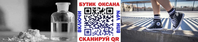 цены наркотик Зерноград БУТИРАТ Butirat