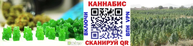 ОМГ ОМГ ТОР  Зерноград  Еда ТГК марихуана 