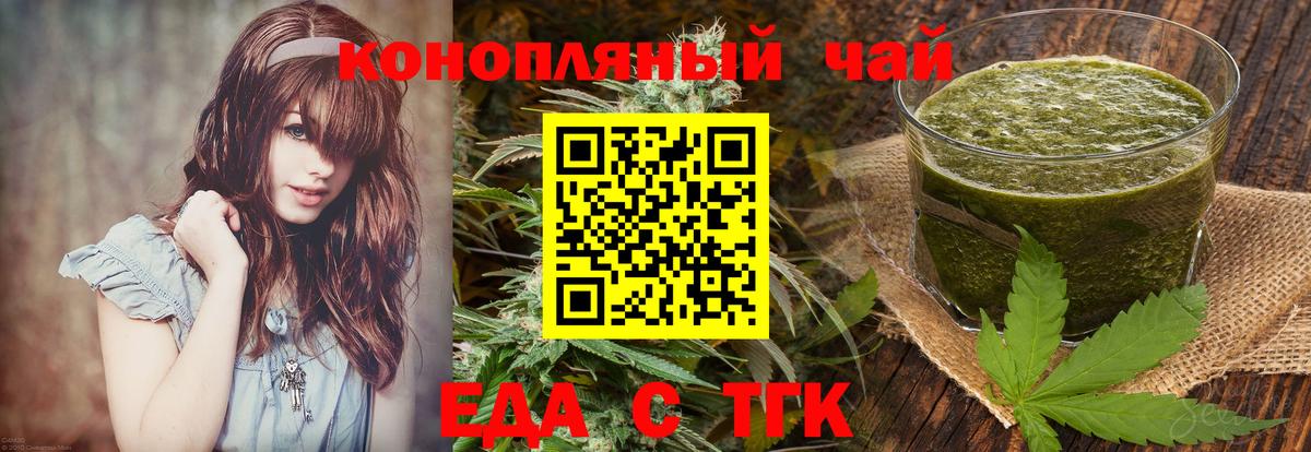 Альфа ПВП СОЛЬ   NBOMe  Вход с VPN  Меф МЯУ МЯУ  Зерноград  МЕФ кристаллы  КОКАИН  Каннабис  ГАШИШ 