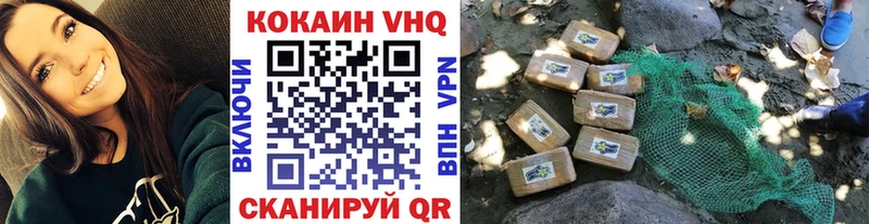 мориарти состав  наркотики  Зерноград  Кокаин Эквадор 