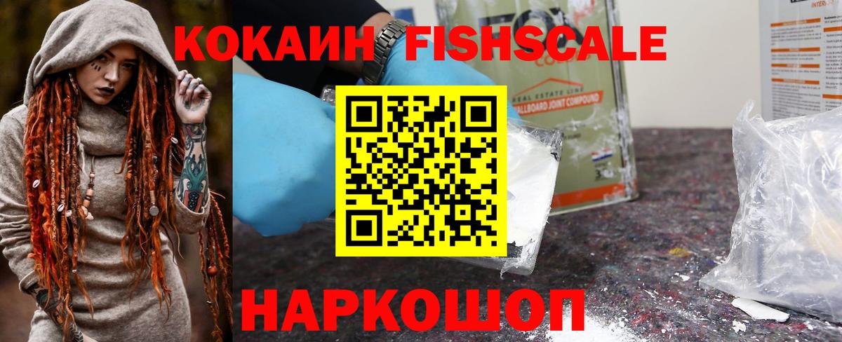 КОКАИН Боливия Зерноград