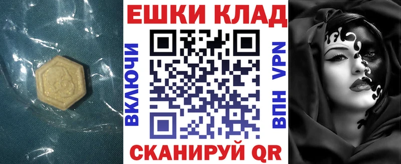закладки  Зерноград  сайты даркнета телеграм  Экстази VHQ 