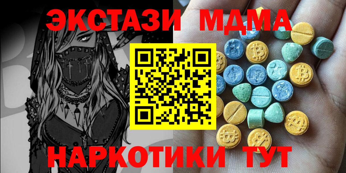 Ecstasy XTC Зерноград