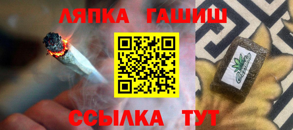 Гашиш Premium  Вход с VPN  Зерноград  ГАШИШ Cannabis 