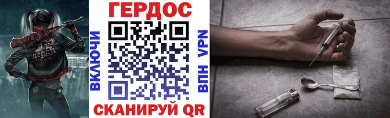 Героин VHQ  Зерноград 