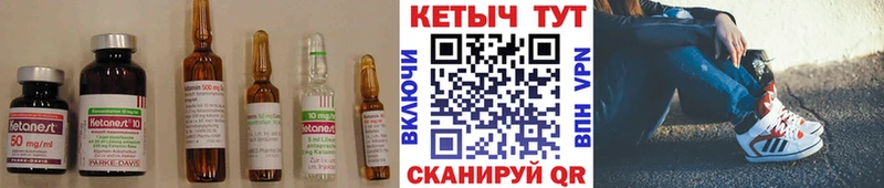 КЕТАМИН ketamine  Зерноград 