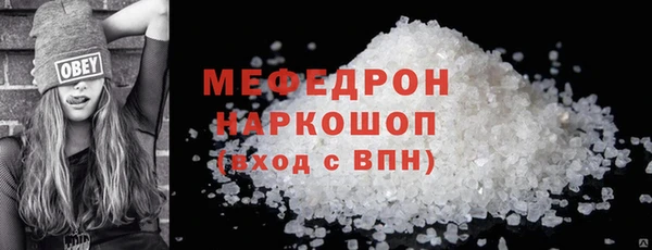 синтетический гашиш Новодвинск