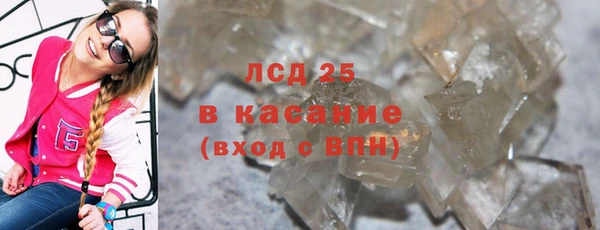 мескалин Нягань
