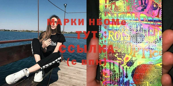 мескалин Нягань