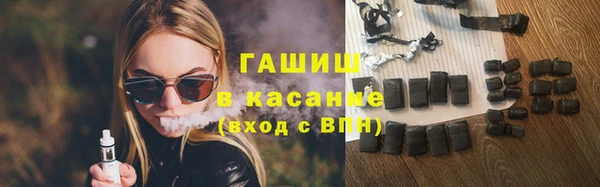 марки nbome Новокубанск