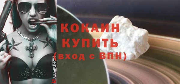 мескалин Нягань
