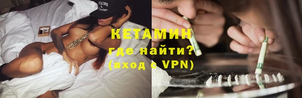 мескалин Нягань