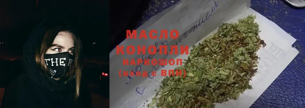 мескалин Нягань