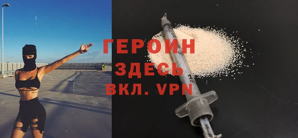 мескалин Нягань