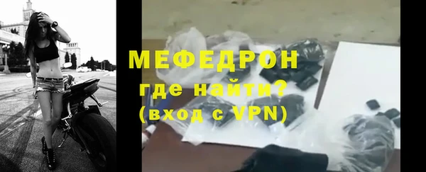 кокаин VHQ Богородицк