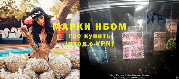 мескалин Нягань