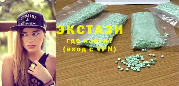 COCAINE Богородск