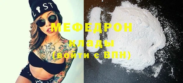 мескалин Нягань