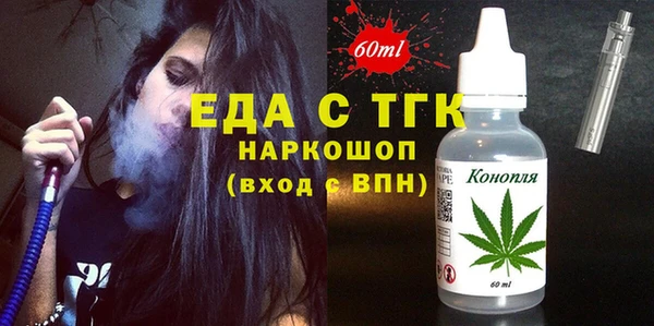 мескалин Нягань