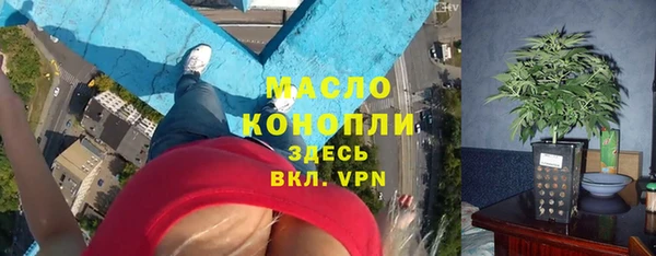 мескалин Нягань