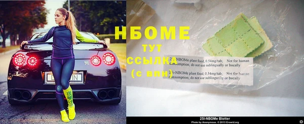 мескалин Нягань