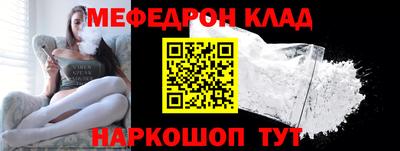 таблы Донецк