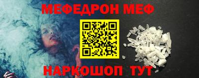 таблы Донецк