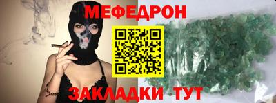 таблы Донецк