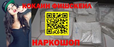 кокаин Дубна