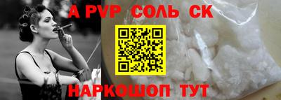 таблы Донецк