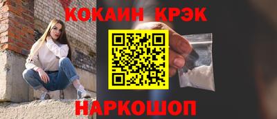 таблы Донецк