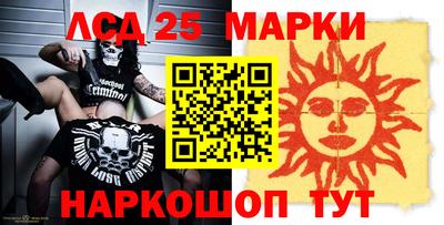 тгк Донской