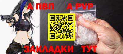 таблы Донецк