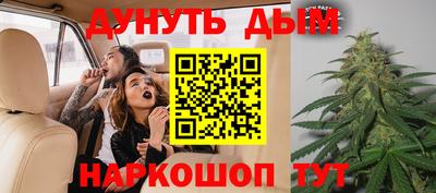 кокаин Дубна