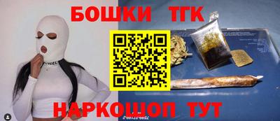 таблы Донецк