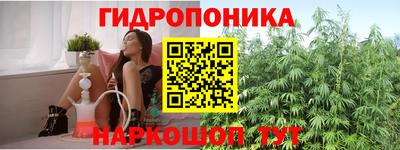 таблы Донецк