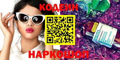 кокаин Дубна