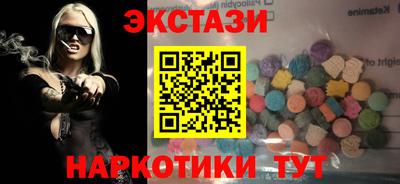таблы Донецк