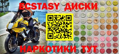тгк Донской