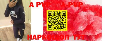 таблы Донецк
