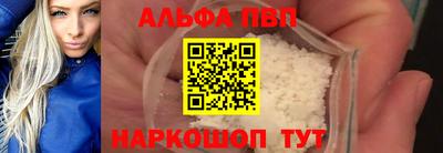таблы Донецк