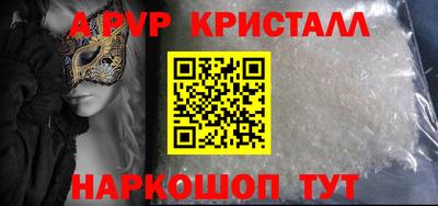 кокаин Дубна