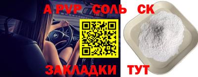 тгк Донской