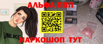 таблы Донецк