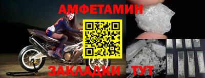 таблы Донецк