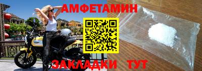 таблы Донецк
