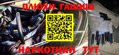 кокаин Дубна